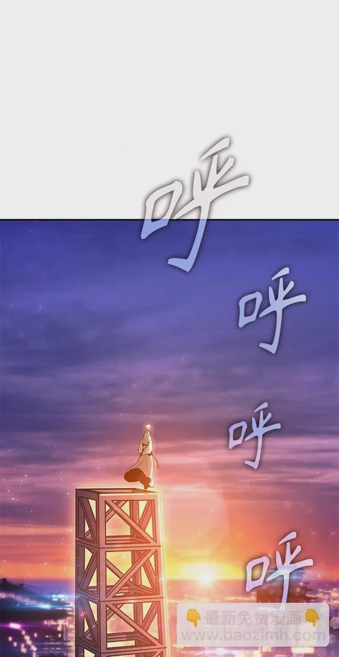 第1话 序章, หน้า 7