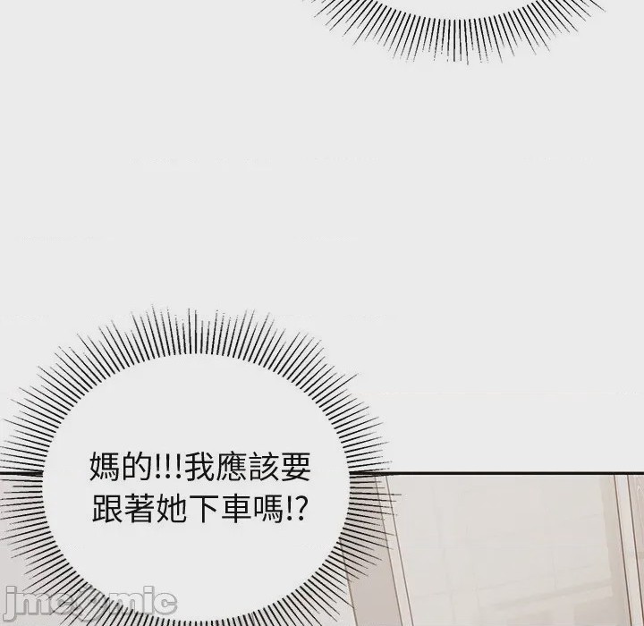 第1话 要成為男子漢 第1話, страница 115