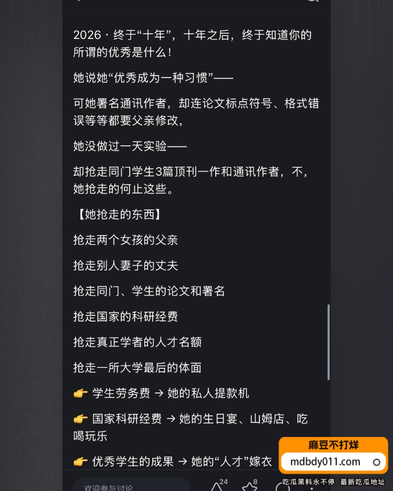 曾梦琪 (39)