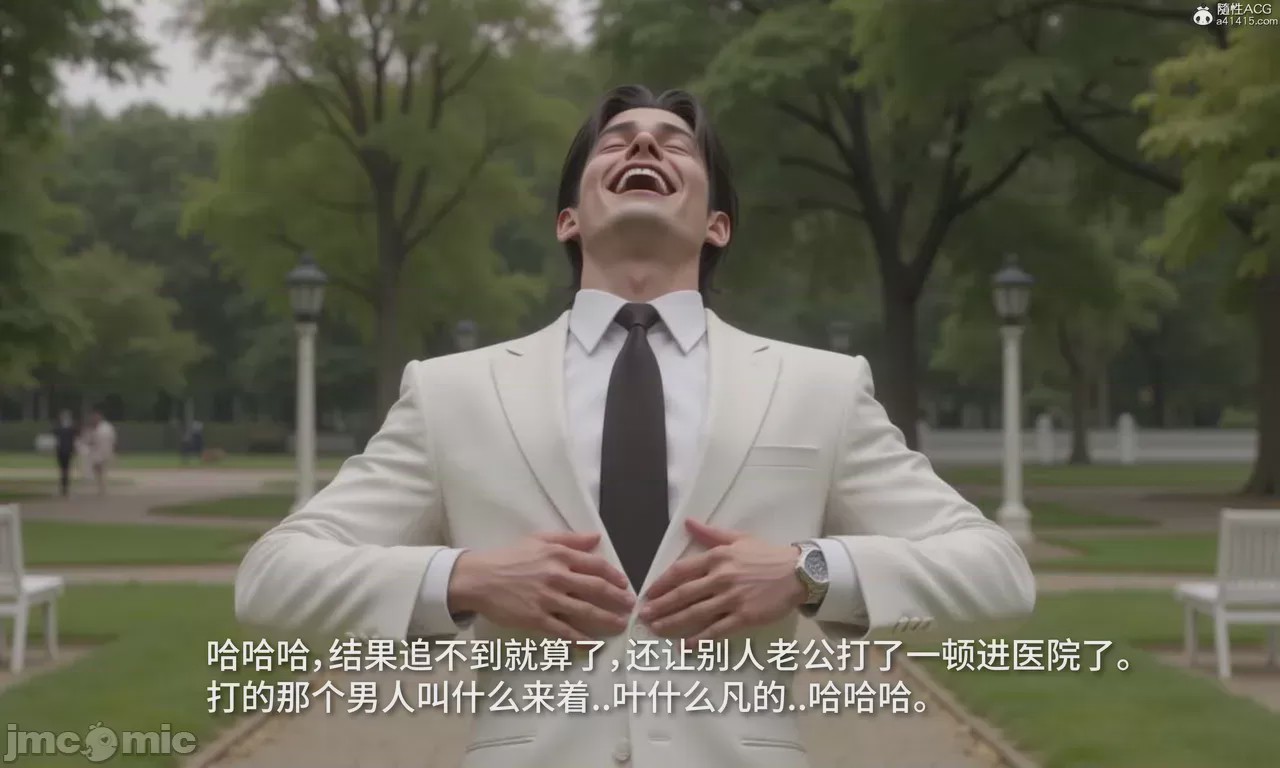 第1话, страница 750