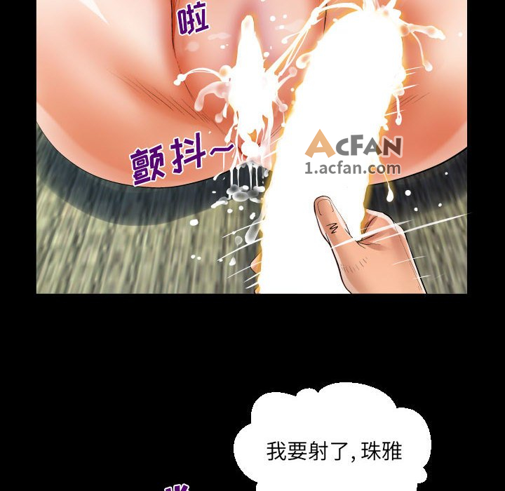 第53话, страница 82
