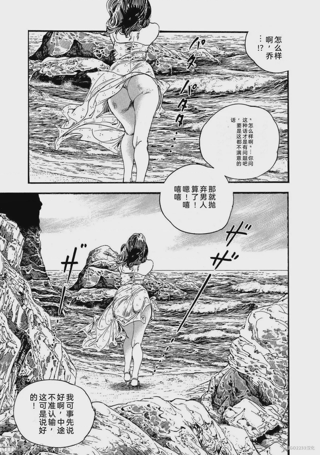 第1话, страница 282