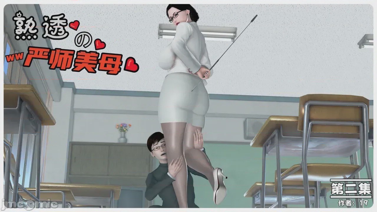 第1话, страница 195