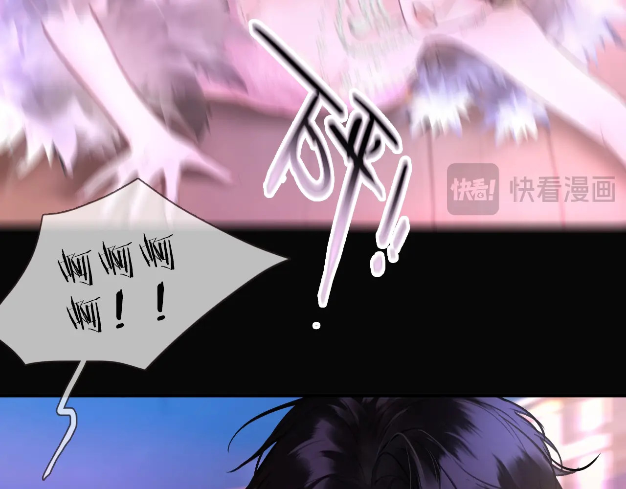 第1话 邮轮、103 ページ