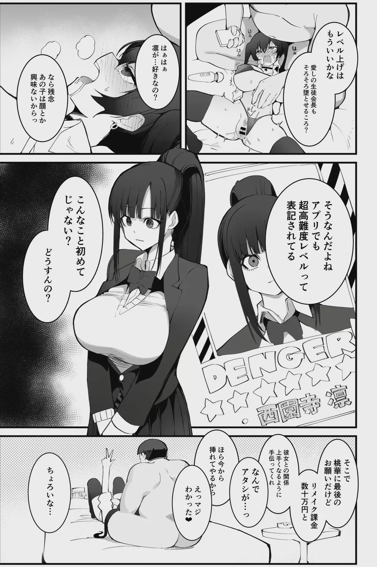 第 1 章, page 34