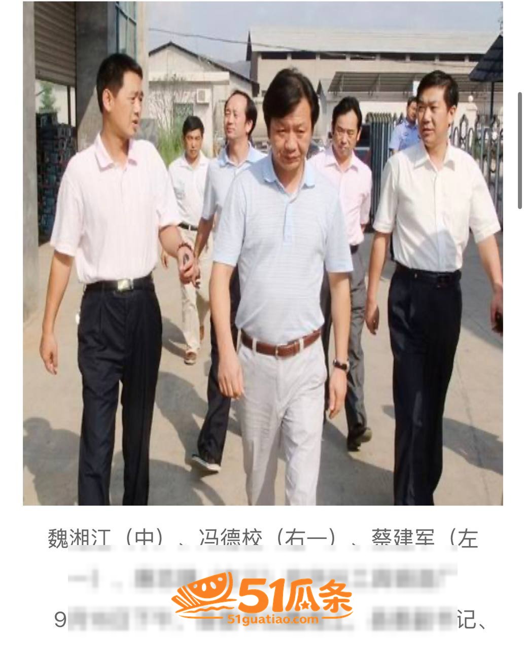 周晓芬 婚内出轨多人相关图片25