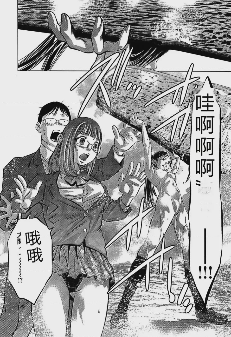 第 1 章, pahina 112