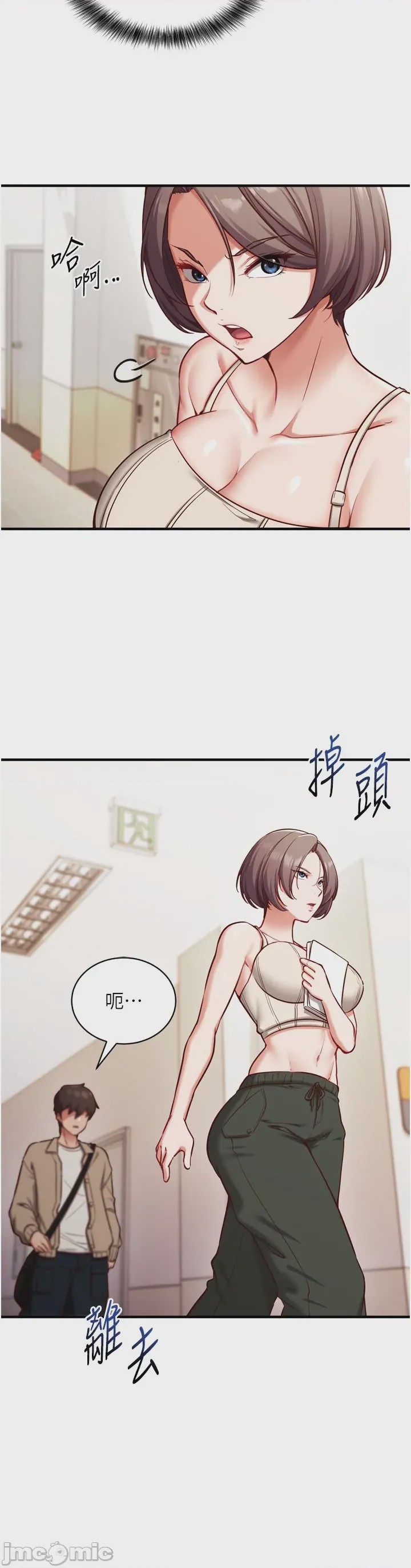 第1话, страница 41