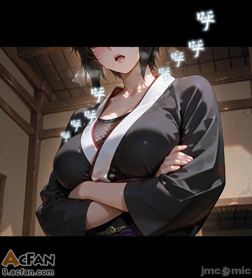 灭族之债！第四章 ！（火影）, trang 93