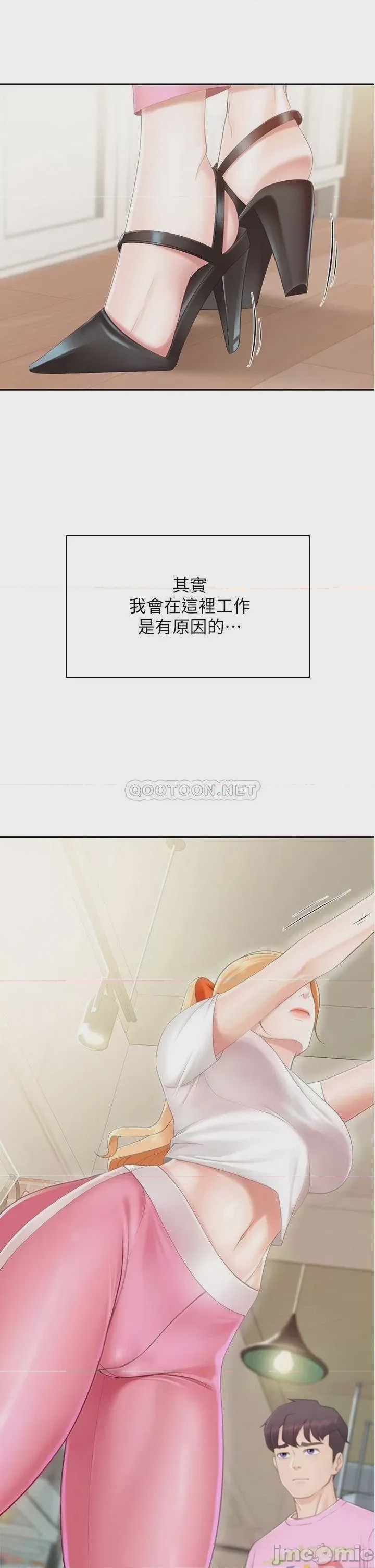第1话, страница 31