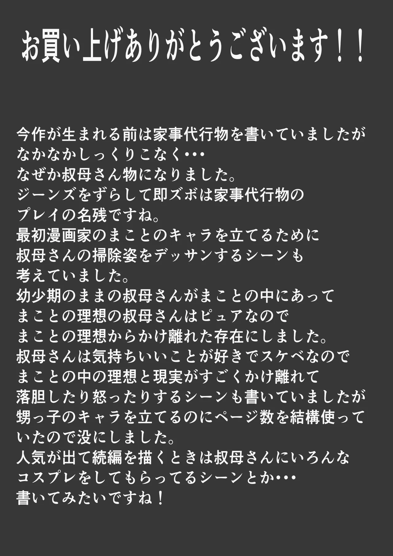 第 1 章, страница 52