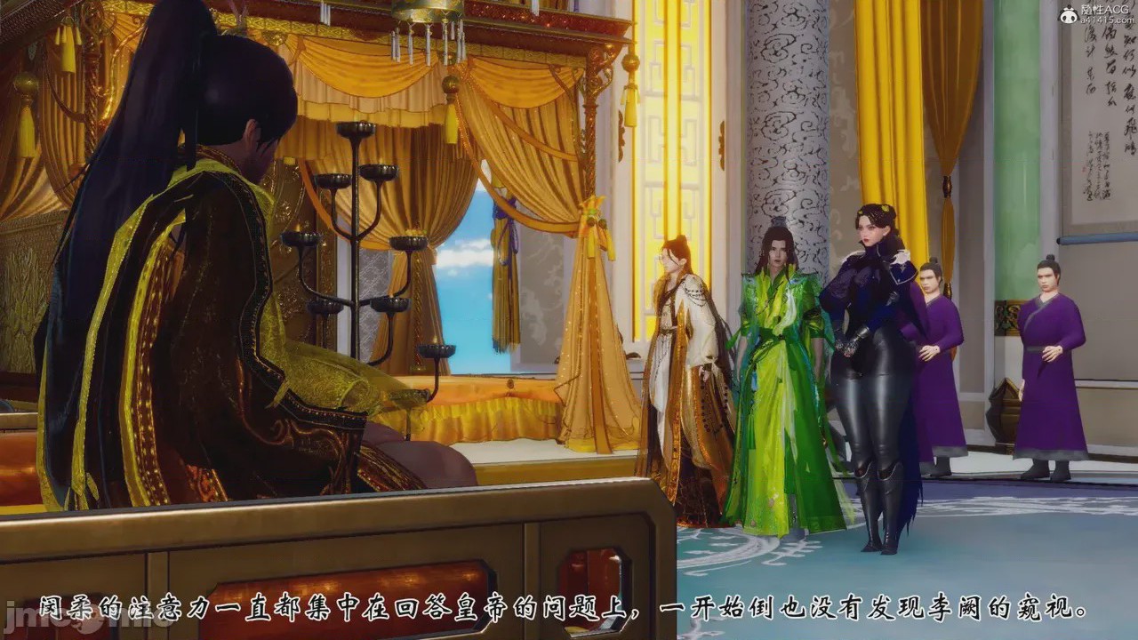 第1话, страница 574