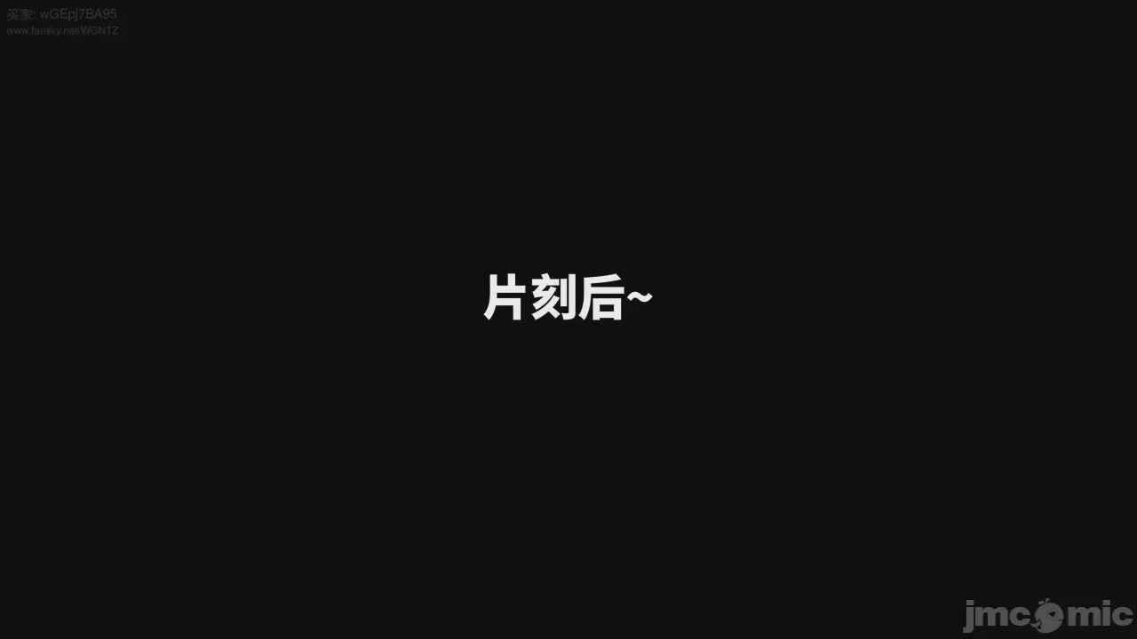第1话, страница 69
