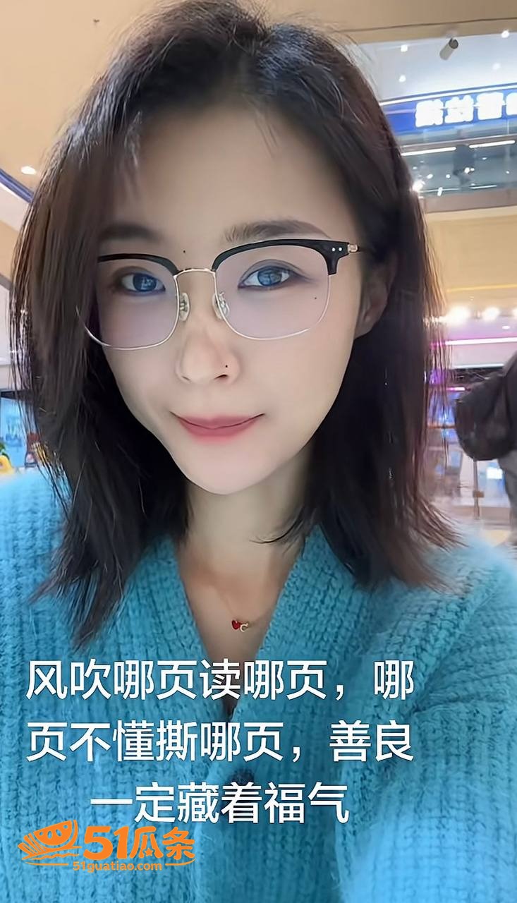 L吹气球 婚内出轨商相关图片24