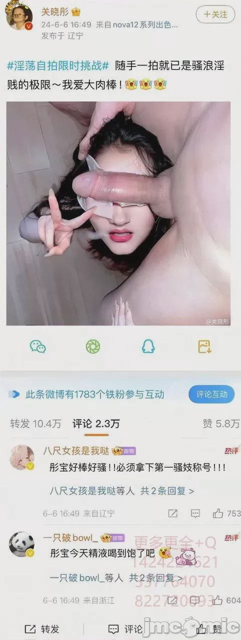 第1话, страница 291