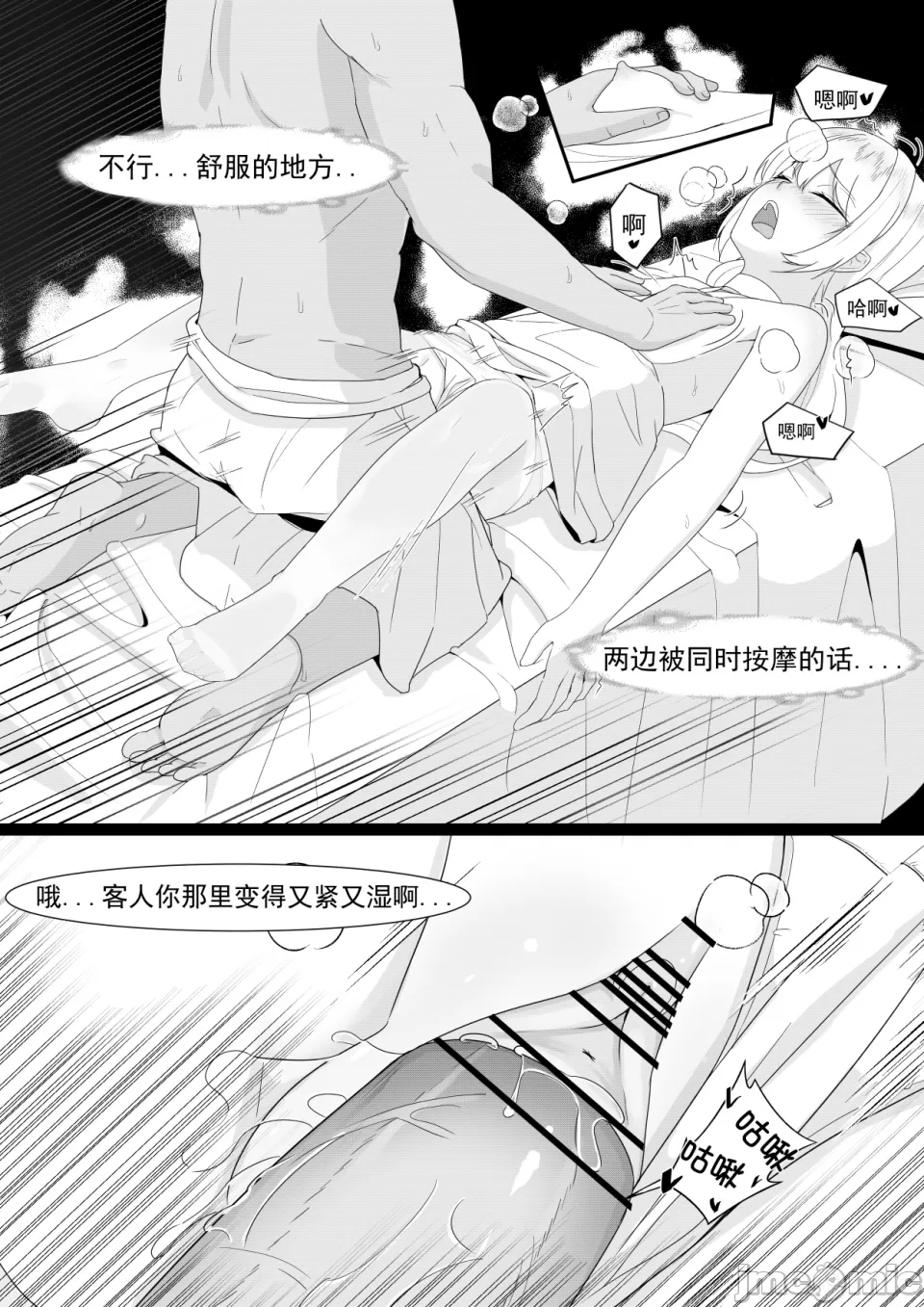 1, 페이지 57