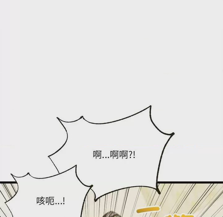 第1话 第 1 話, страница 126