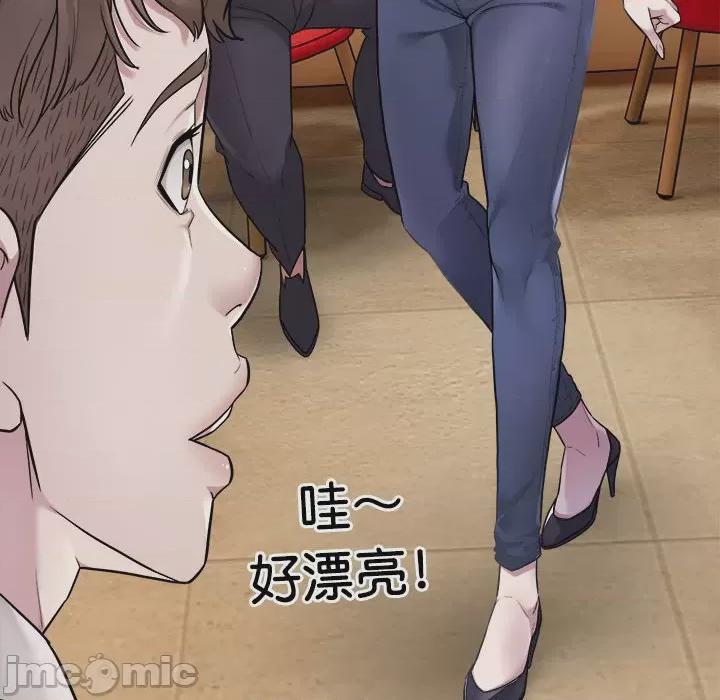 好运出租车 第1话, страница 60