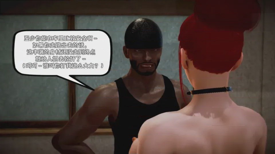 第 1 章, страница 43