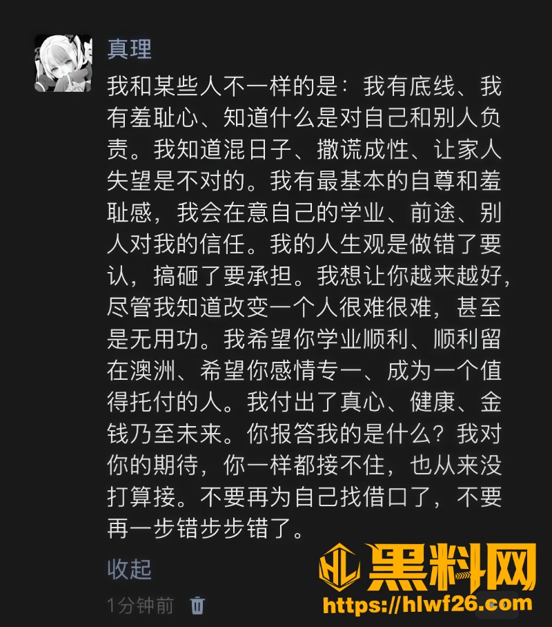 小雨宝宝
