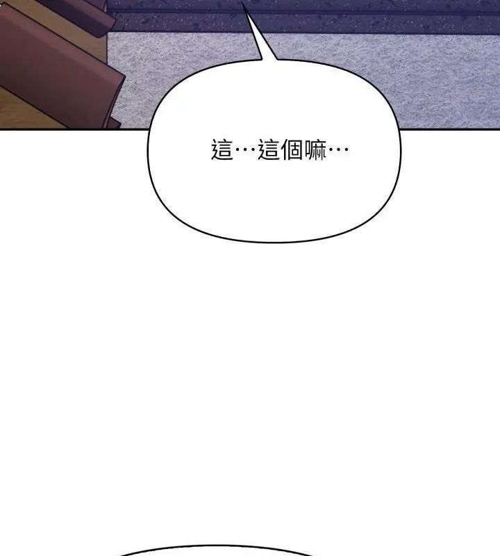 第1話, page 63