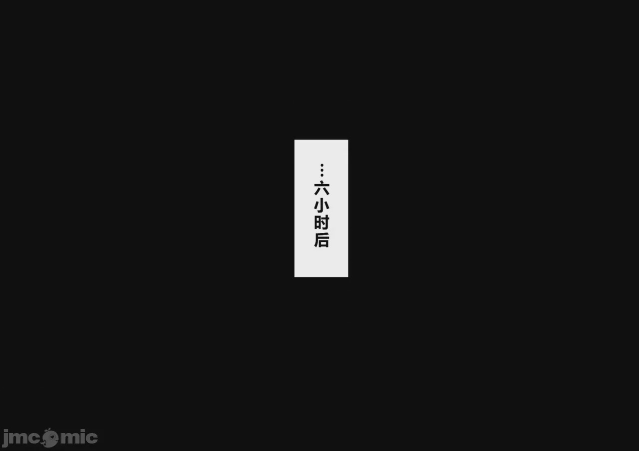 第1话, страница 856