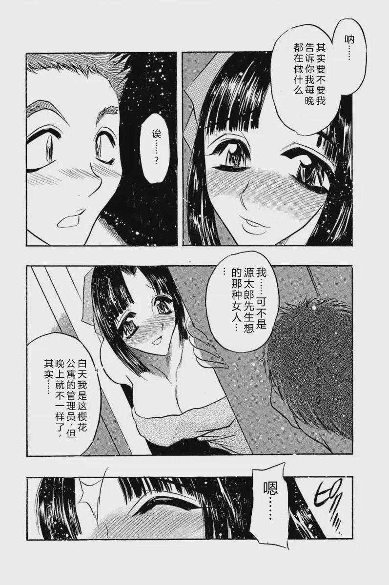 第 1 章, page 41