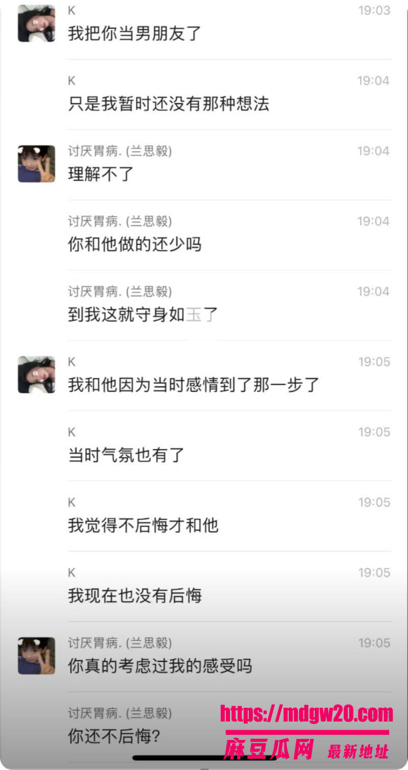 山西孝义太原台球助教若若 被男友庞博文持刀捅杀 女方出轨反杀引发家暴网暴大战 庞自杀未遂被捕