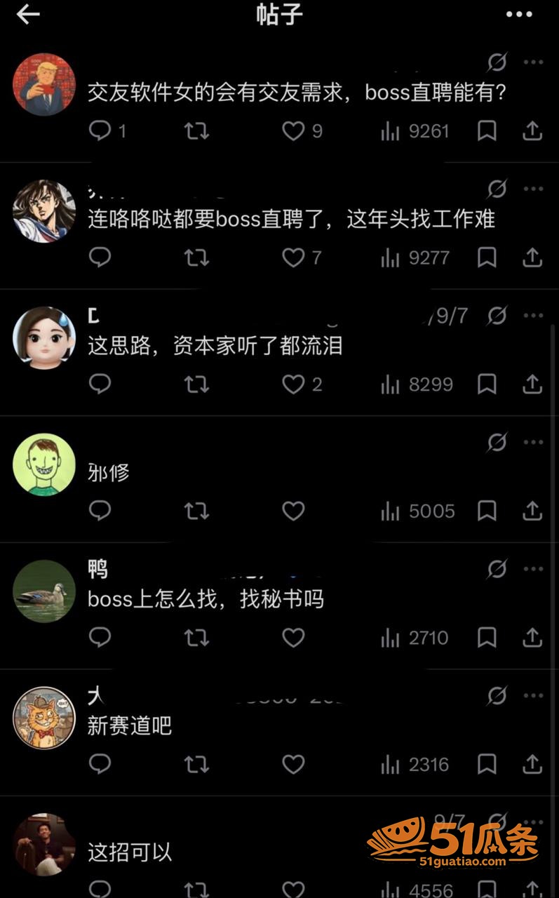 现世报 王怡香 简历相关图片5
