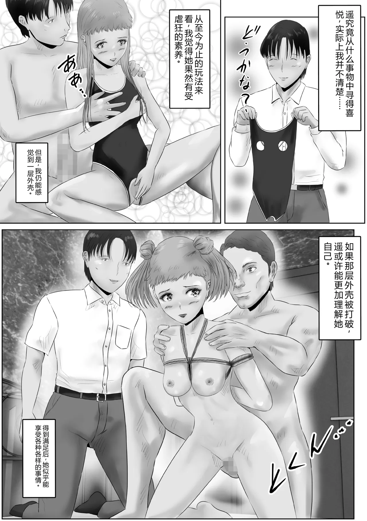 第 1 章, страница 21