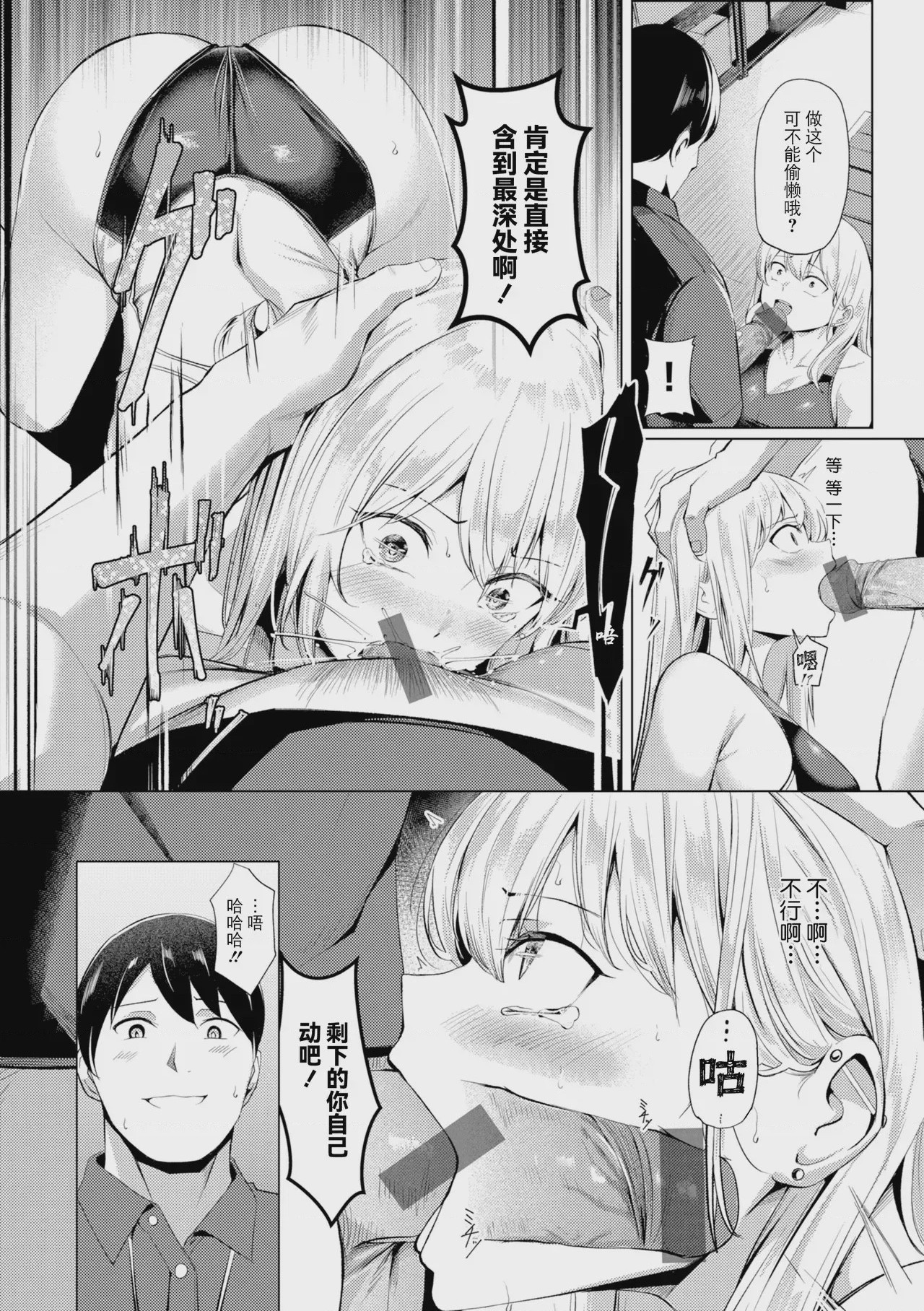 第1话, page 128