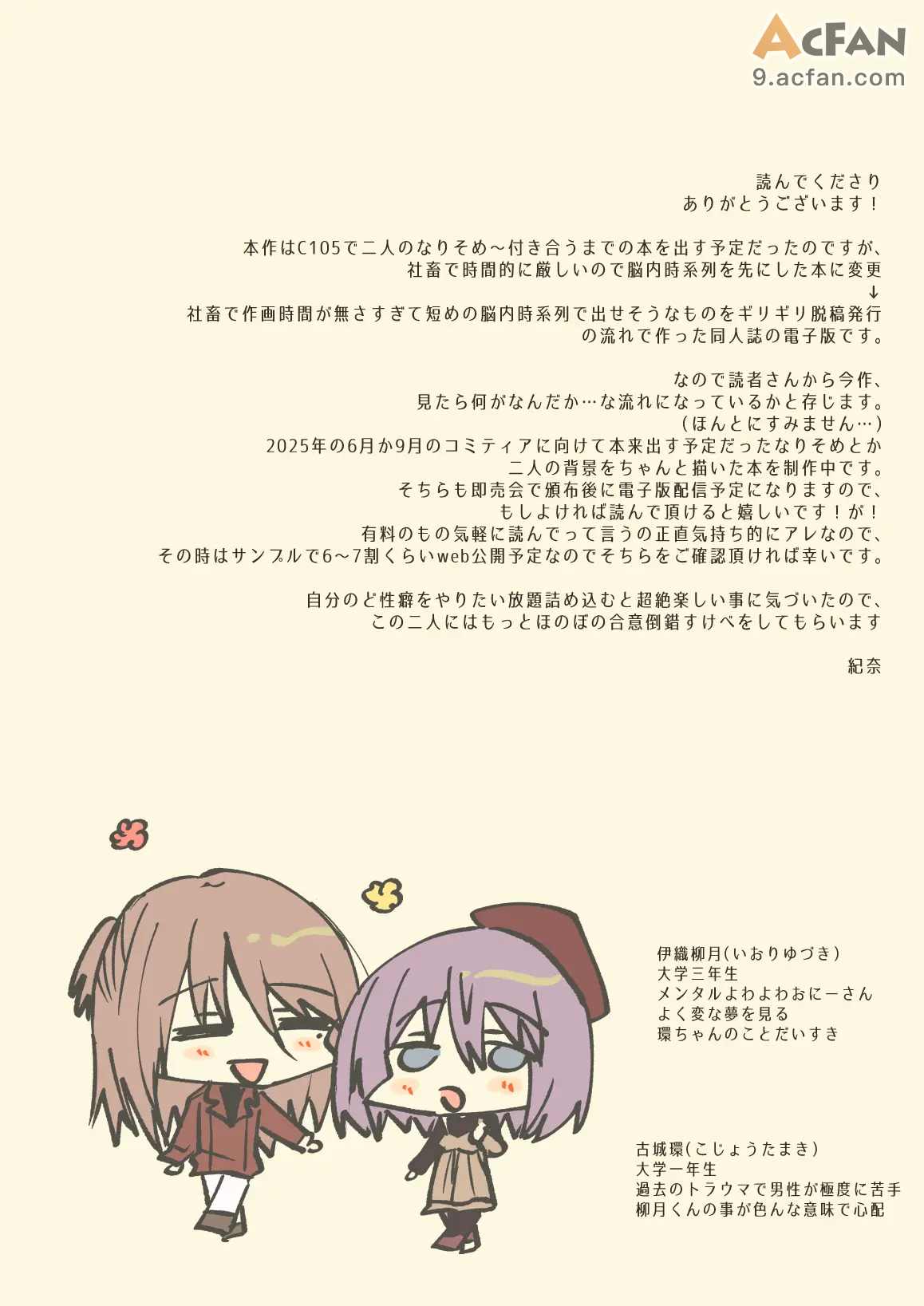 第1章、47 ページ