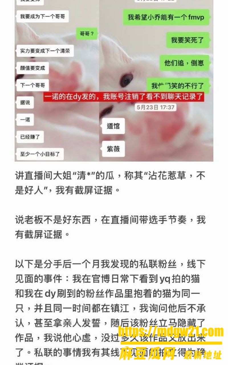 者荣耀职业选手 语钦8