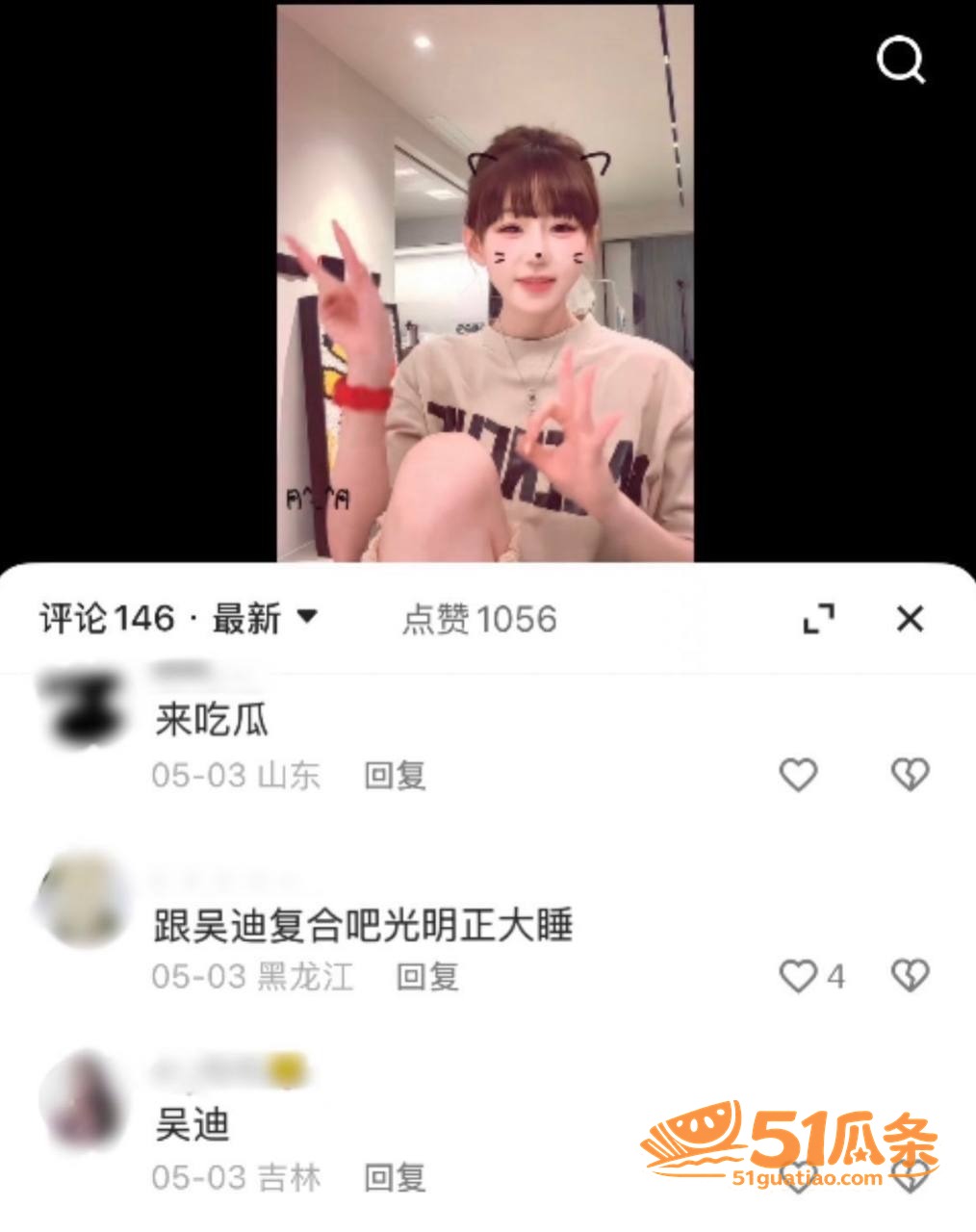 浪子吴迪 撕开好男人相关图片12