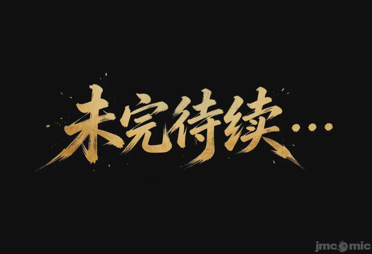 第1话, страница 86