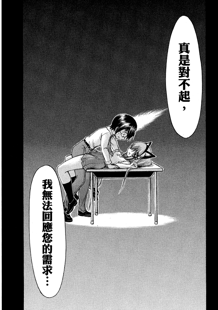 第1卷, страница 151