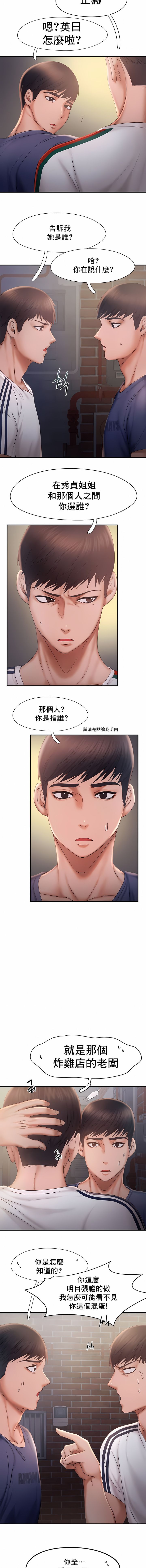 1, page 125