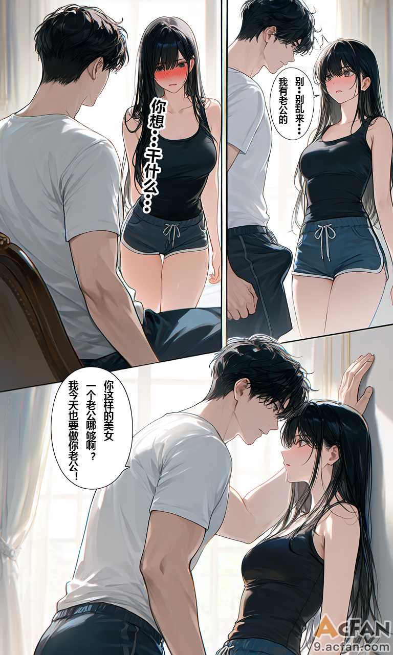 第1章, 페이지 32