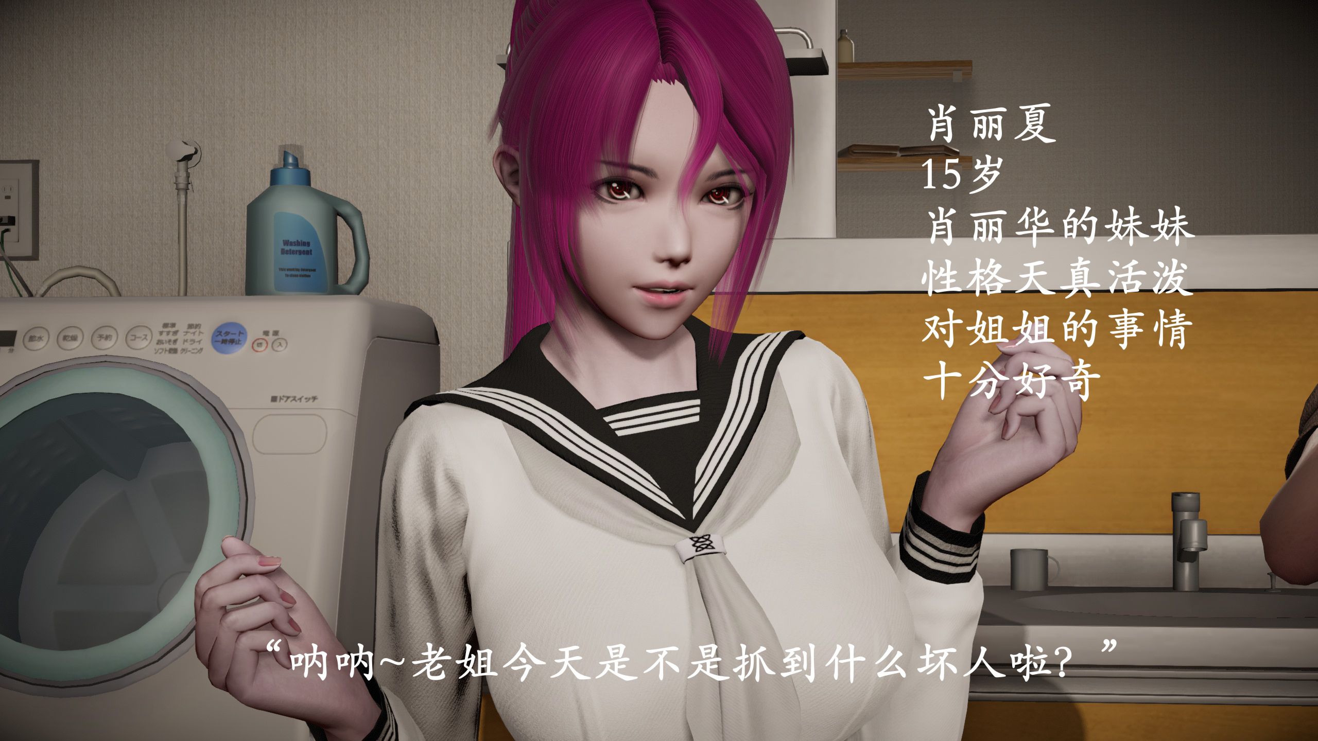 第01章, 페이지 25