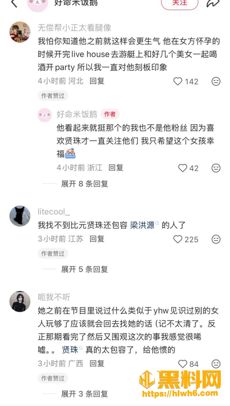 汽车旅馆事件 3