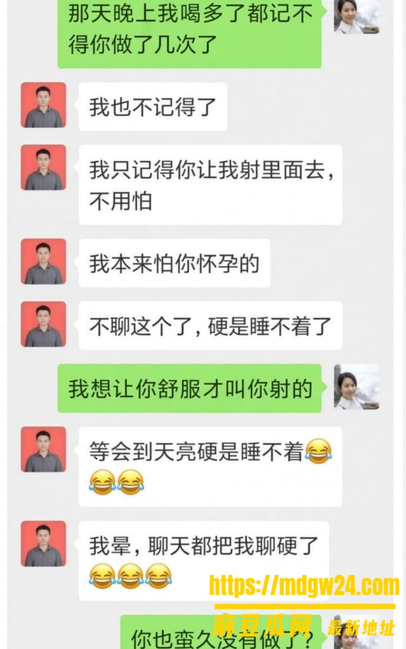 湖南永州商务局女局长 周晓芬11