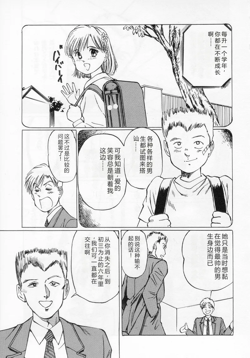 第 1 章, страница 121