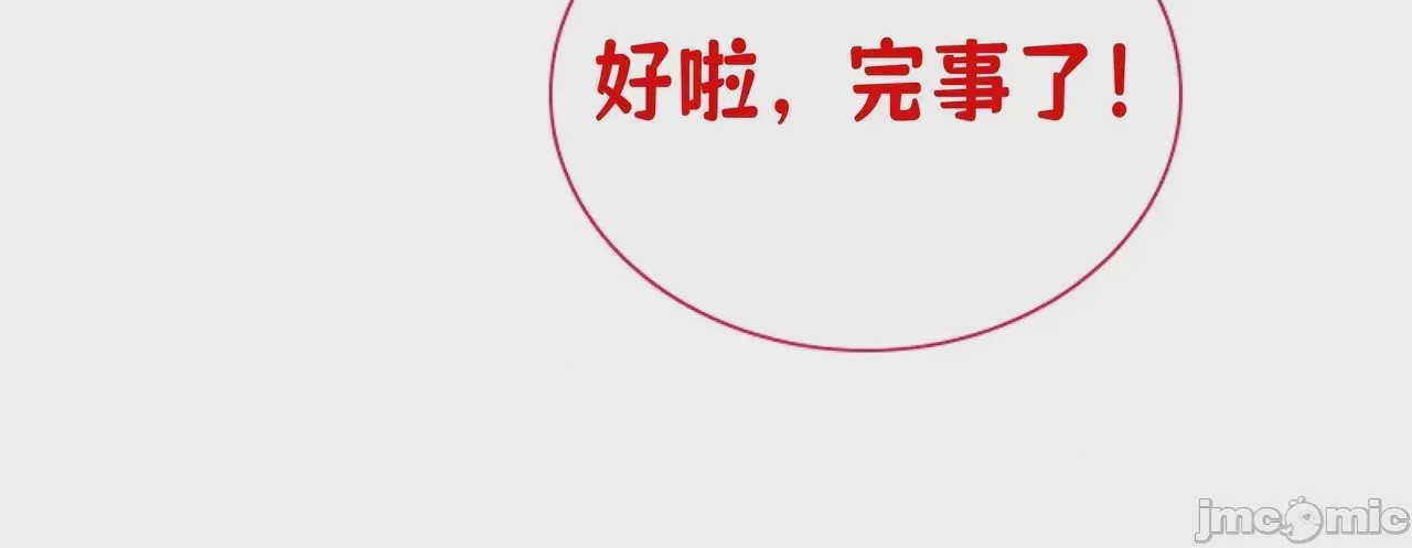 第1话, страница 116
