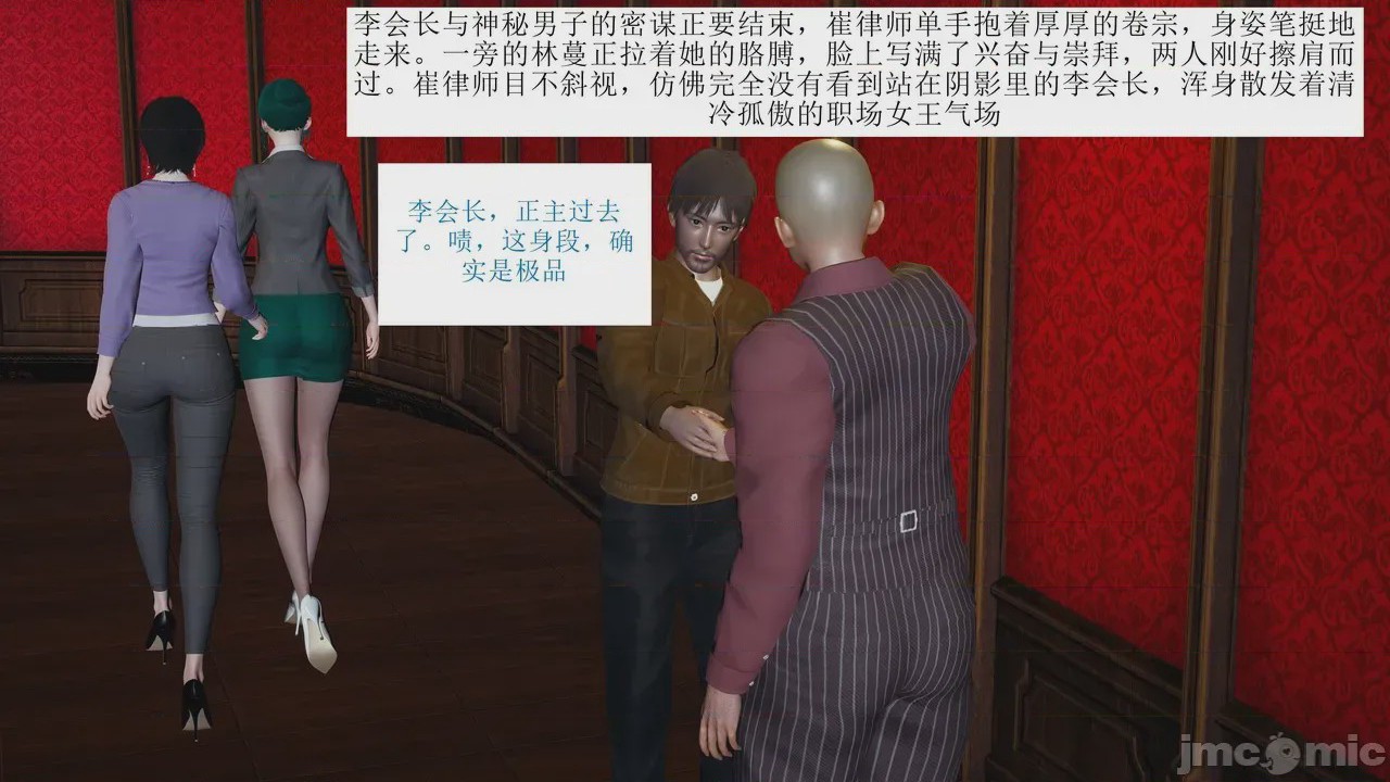 第1话, страница 39