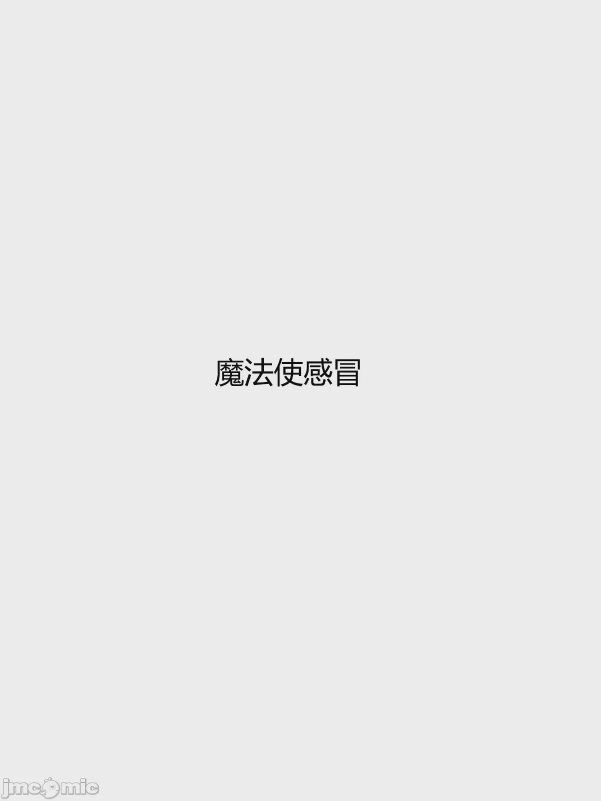 第1话, страница 22