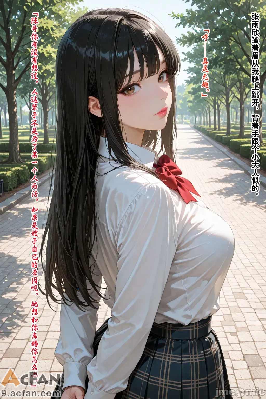 老婆的怪癖_1，第 316 頁
