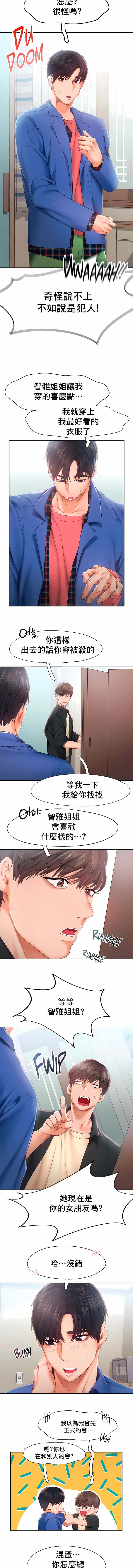 1，第 244 頁