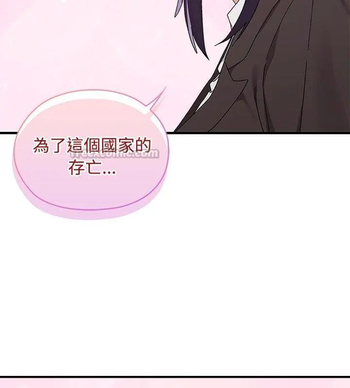 第1話, page 30