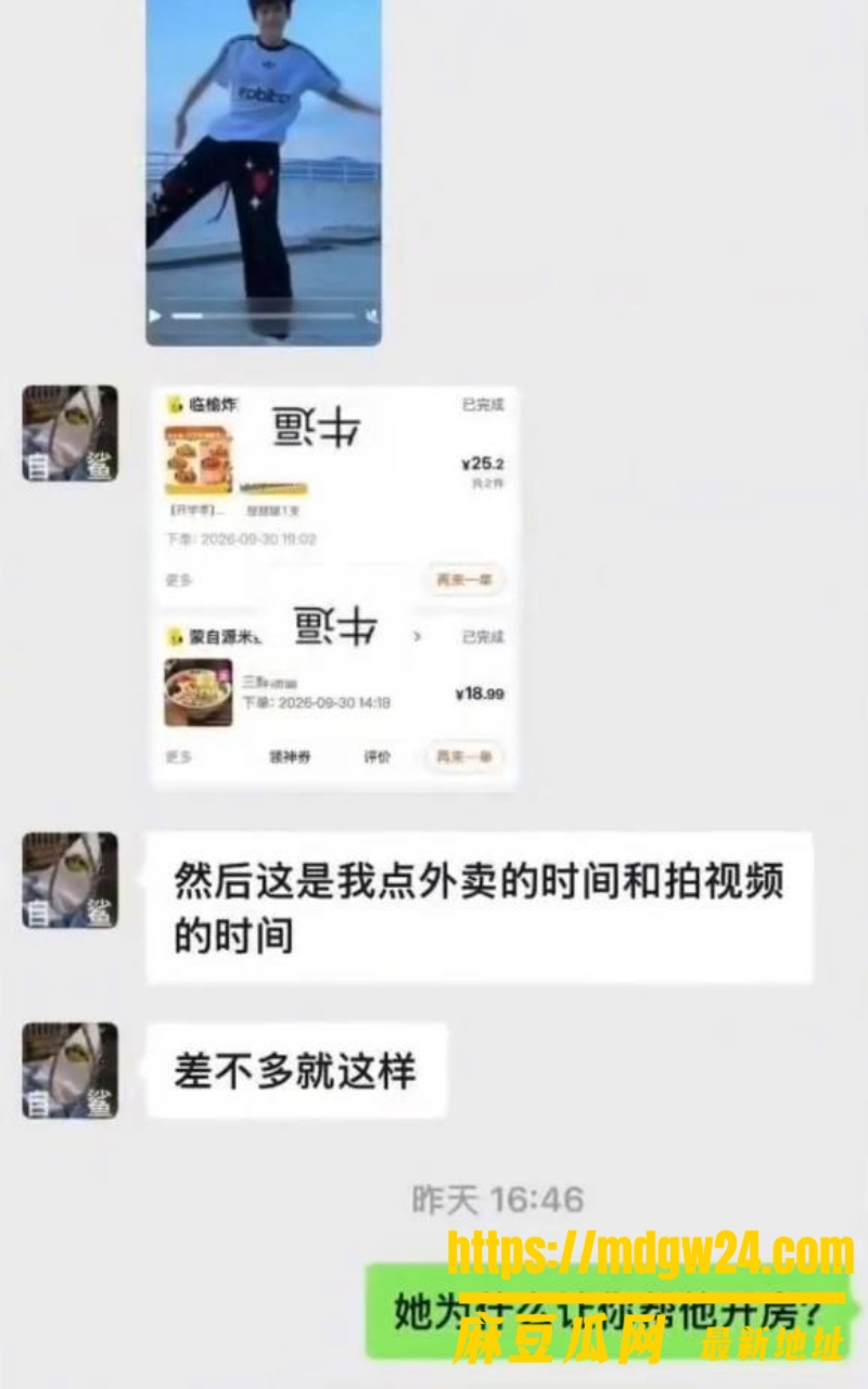 抖音46.6万粉 我是小学生11