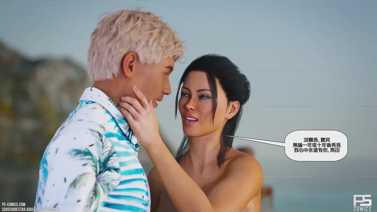 第1话，第 12 頁